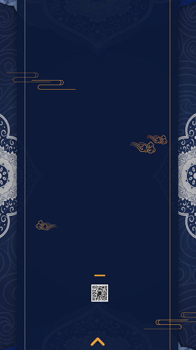 简约新品发布会邀请函手机海报背景