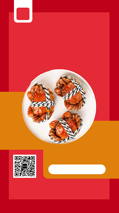 红色创意简约河蟹美食手机海报模板背景
