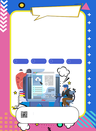 学JAVA语言培训海报背景