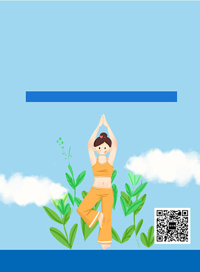 清新瑜伽体验报名印刷海报背景