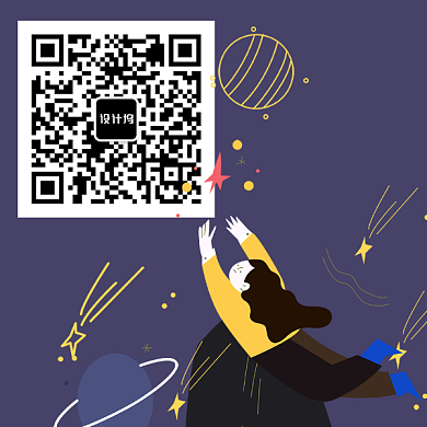 手绘创意卡通星空二维码背景