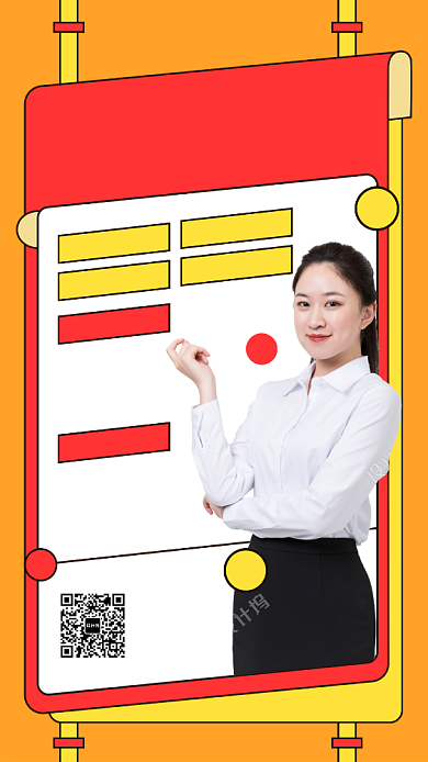 寒假培训班宣传促销海报背景