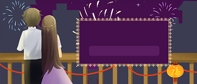 黄色喜庆节日新年跨年公众号首图背景