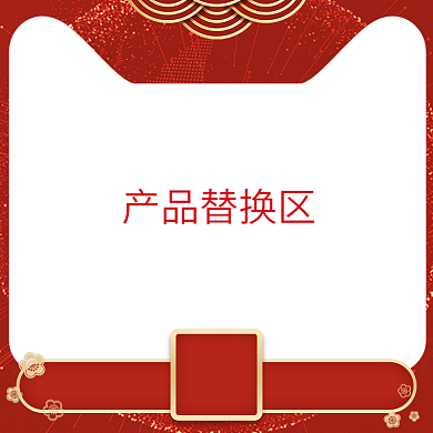 天猫元旦礼遇季主图图标优惠模板背景