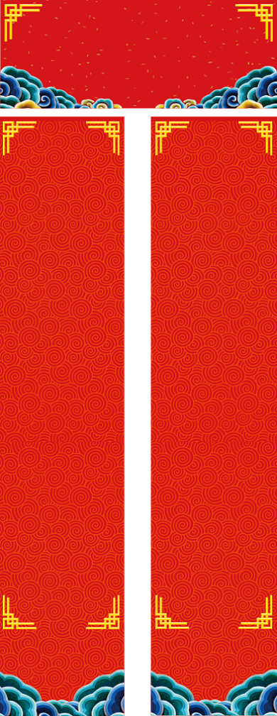新年春联对联模板设计背景