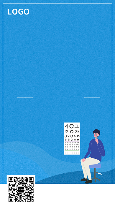 简约蓝色全国爱眼科普知识宣传海报背景