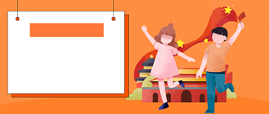 学校国庆放假通知公众号首图背景