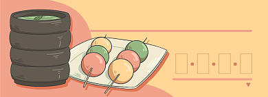 关东煮电商淘宝banner图背景