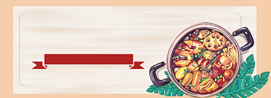 冬季火锅特惠淘宝banner背景