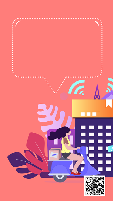 扁平新店开业手机海报背景