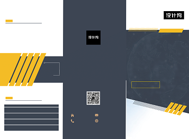 黄色通用商务企业宣传三折页模板背景