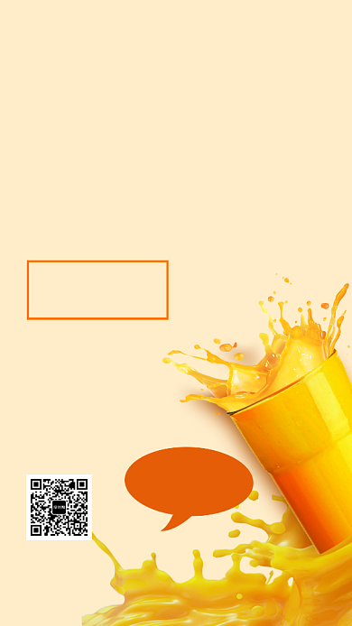 黄色清新鲜榨橙汁手机海报模板背景
