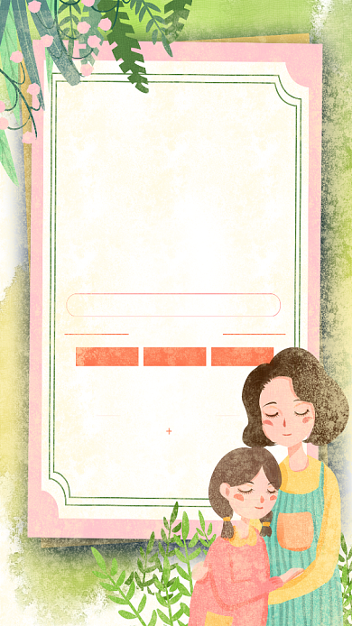 母亲节感恩清新促销活动母女唯美手机海报背景