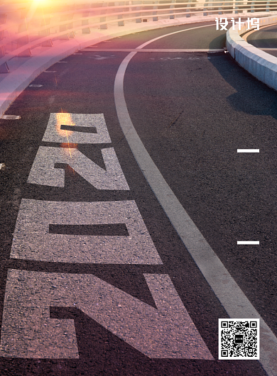 企业文化2020励志鼓励努力坚持印刷海报背景