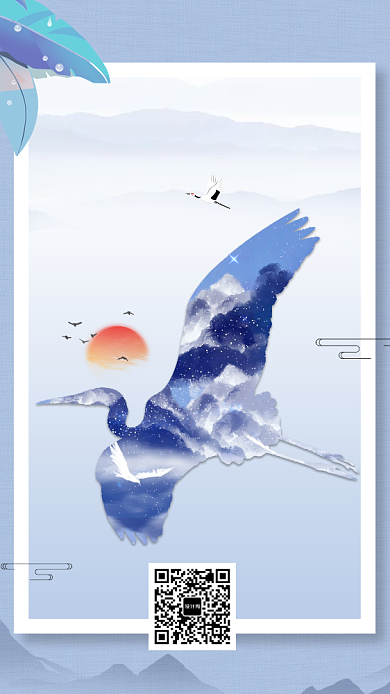 白露节日节气创意传统海报背景