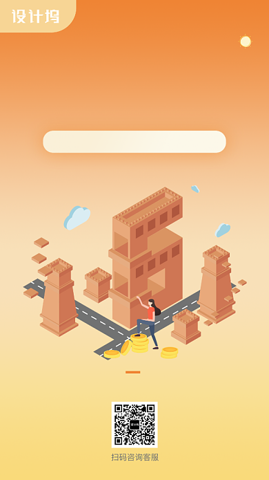 简约大气小清新周年促销海报背景