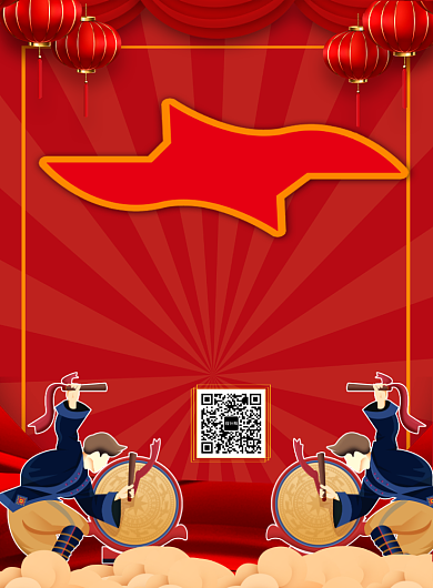 红色卡通新春促销印刷海报背景