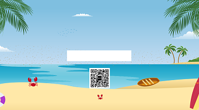 夏季活动促销手机横板海报背景