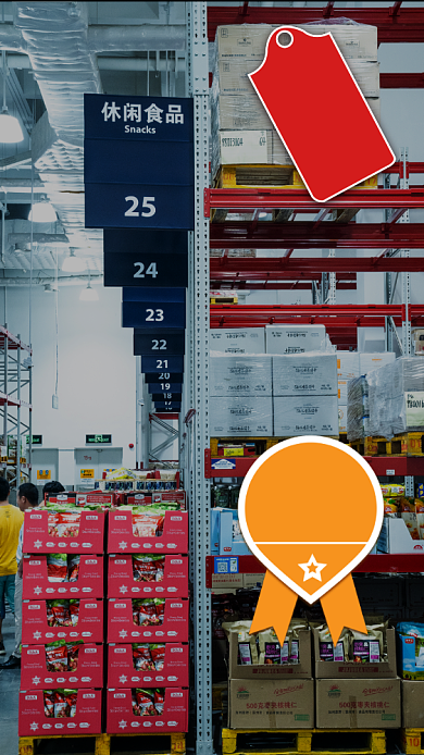 简约超市促销手机海报背景