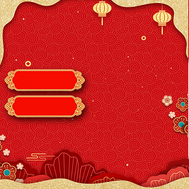 简约中国风年货节电暖风促销直通车背景