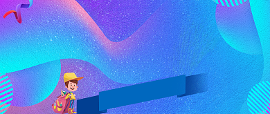 疯狂开学季蓝色公众号首图背景