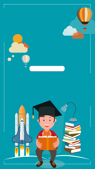 暑假培训班宣传海报背景