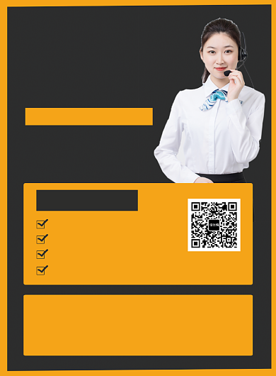黑色大气金融投资培训课程招生海报背景