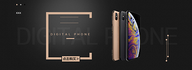 淘宝数码手机banner背景