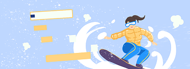 滑雪节淘宝电商banner图背景