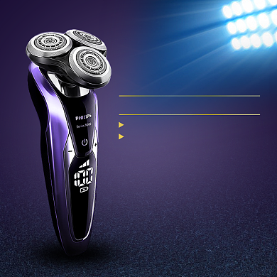 3D智能剃须刀淘宝直通车图片背景