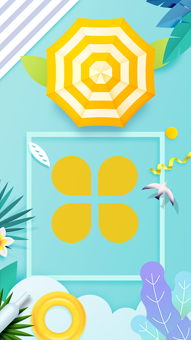 夏季特惠宣传海报背景