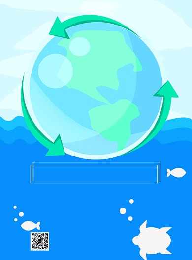蓝色海洋环保公益环境保护宣传广告海报背景