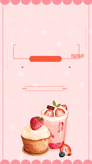 粉色美味冰激凌促销活动手机海报背景