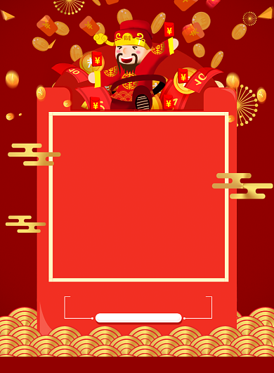 简约双十二红包大派送促销宣传海报背景