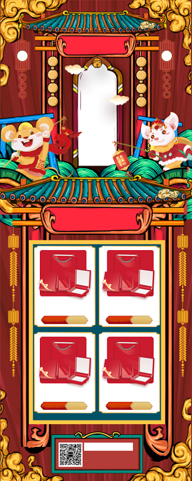 创意中式手绘年终大促年货促销手机长图海报背景