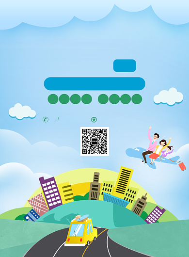 蓝色世界旅游日宣传广告印刷海报背景