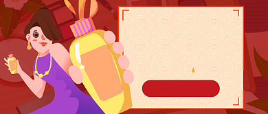 红色卡通化妆女人美丽过新年公众号首图背景