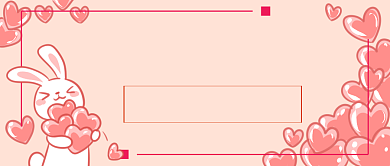 感恩节卡通首图背景