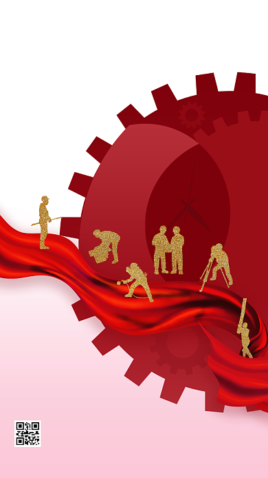 五一劳动节放假促销红色人物红旗手机海报背景