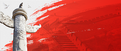 传统红色建党98周年公众号首图背景