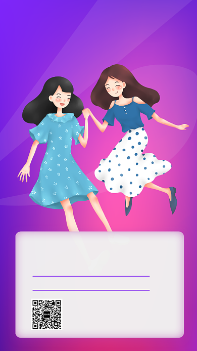 时尚女装特卖会手机海报背景