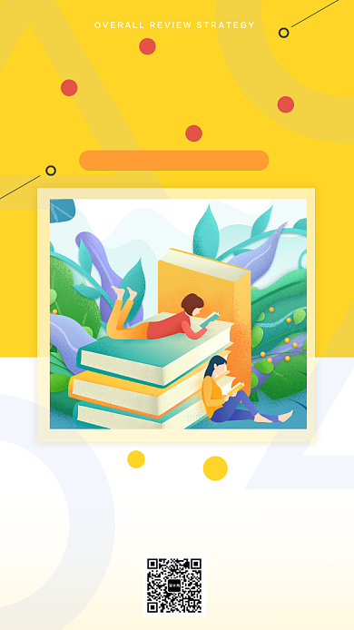 初中课程期末教学手机海报背景