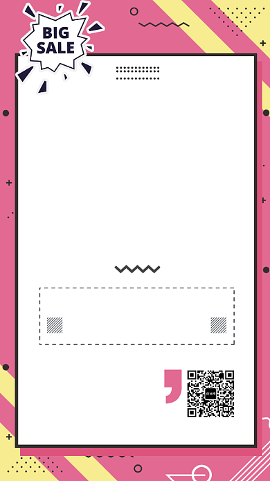 孟菲斯创意简约会员日手机海报背景