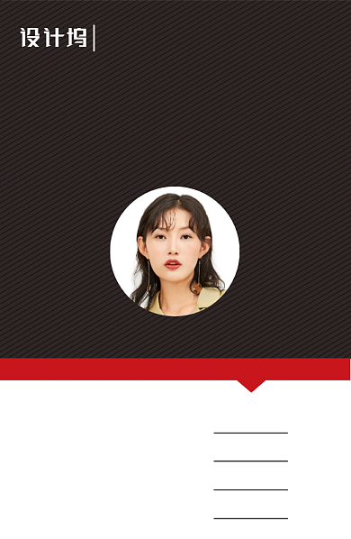 创意深色时尚工作证海报背景