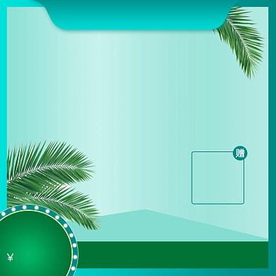 清新蓝色上新春季活动电商淘宝主图背景