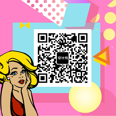 简约手绘女孩潮流时尚新媒体二维码背景