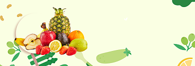 果蔬生鲜全场满减淘宝banner背景