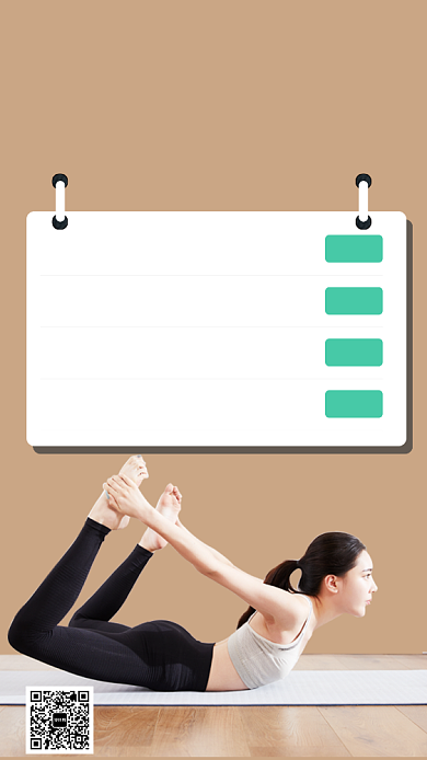 扁平塑身型动手机海报背景