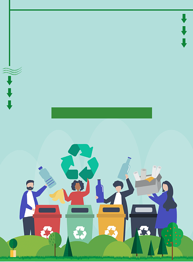 垃圾分类争做文明市民物尽其用海报背景