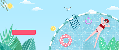 平面卡通夏季游泳小清新广告微信公众号素材图片背景